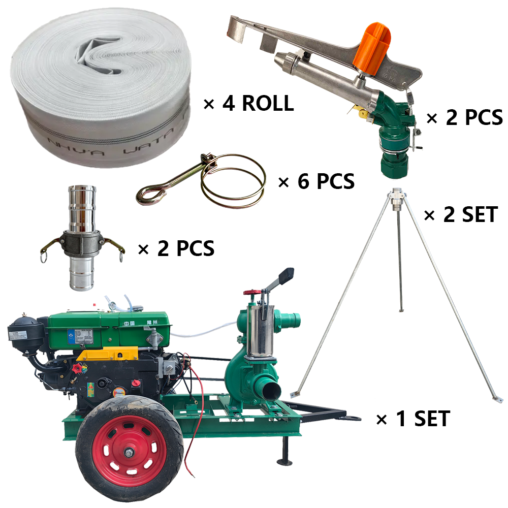 丰台程瑞达PY40摇臂喷枪灌溉套装